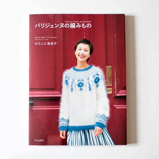 Book "Tricot d'une Parisienne" by Mikiko Gasnier