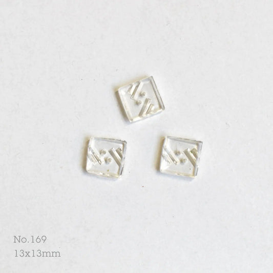 No.169 | ヴィンテージ透明ガラス同型ボタン 13x13mm | 3個セット